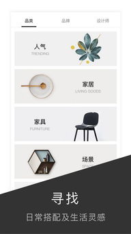 尖叫設(shè)計(jì)App 創(chuàng)意策劃與服務(wù)的一站式平臺(tái)——安卓手機(jī)版2.8.5下載指南