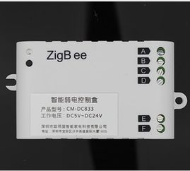 Zigbee智能控制盒 智慧家庭的神經(jīng)中樞與高清實景解析